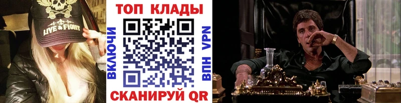 Виды наркоты Данков ГАШ Канабис Галлюциногенные грибы гидра ссылка Меф