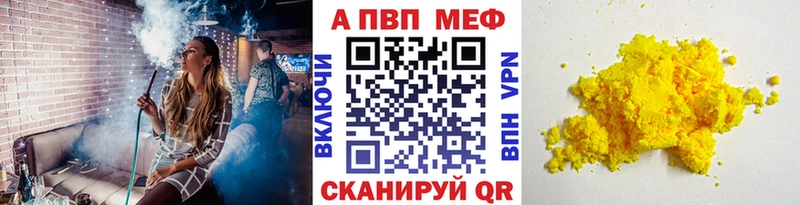 A-PVP крисы CK  kraken как зайти  Данков 