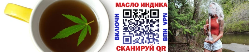 цена наркотик Данков дарк нет телеграм Еда ТГК конопля