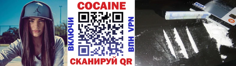 COCAIN FishScale  наркота  МЕГА ТОР  Данков 
