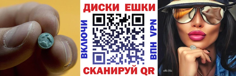 даркнет формула Данков Ecstasy Punisher