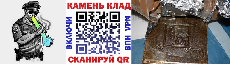 ГАШИШ 40% ТГК Данков