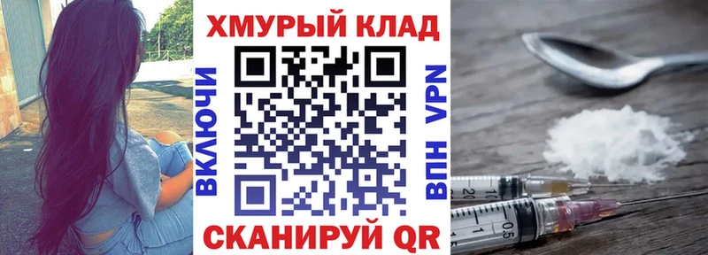 Героин Heroin  купить наркотики цена  Данков 