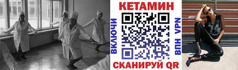 КЕТАМИН ketamine  Данков 