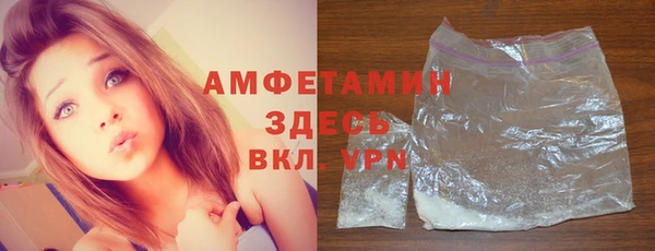 скорость mdpv Алзамай