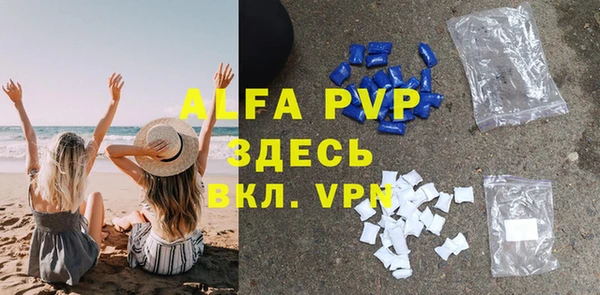 скорость mdpv Алзамай