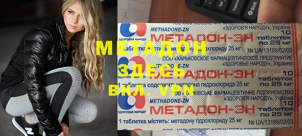 мефедрон Алексин