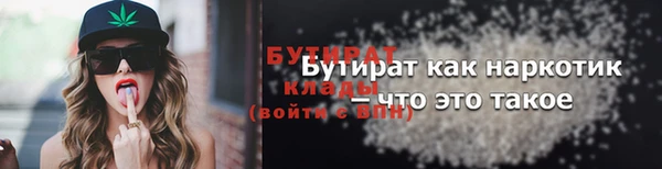 гидра Семикаракорск