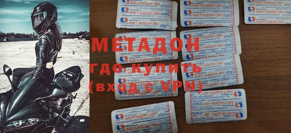 мефедрон Алексин