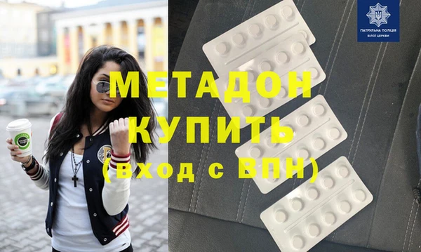 мефедрон Алексин