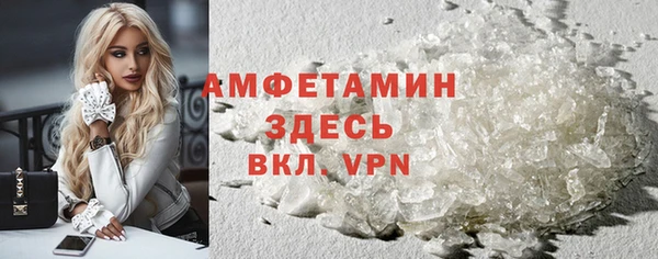скорость mdpv Алзамай