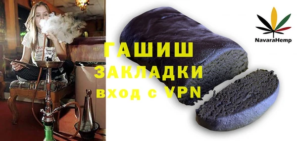 скорость mdpv Алзамай