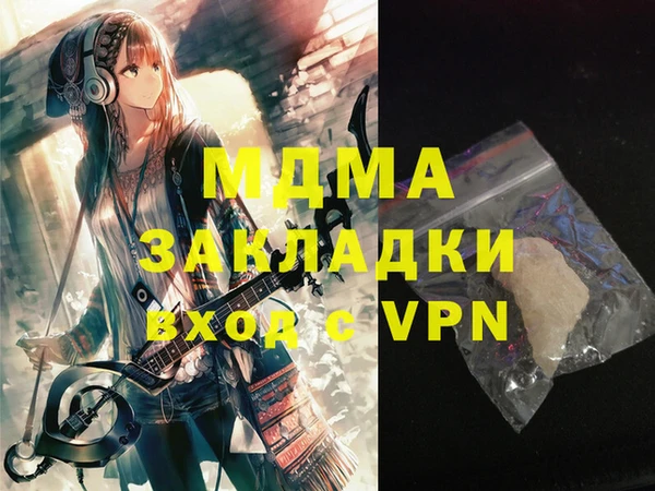 прущие грибы Алексеевка