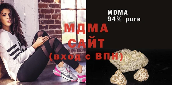 мефедрон Алексин