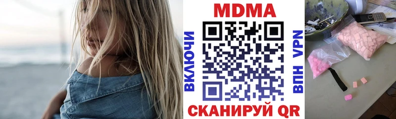МДМА молли  Данков 