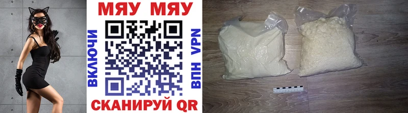 Мефедрон VHQ как найти закладки ОМГ ОМГ зеркало Данков