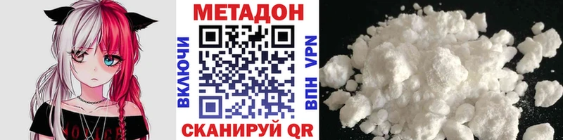 Метадон мёд  Данков 
