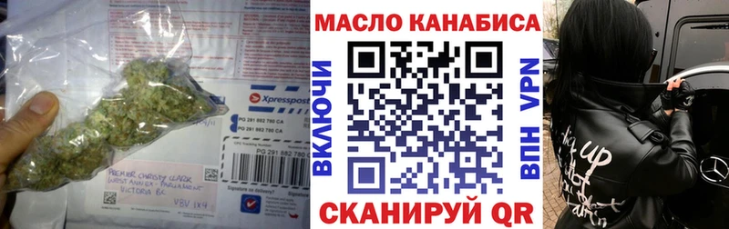 Дистиллят ТГК вейп  блэк спрут рабочий сайт  Данков  цена  